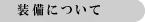 ̑Iѕ